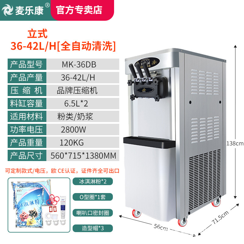 Máquina de helado MacLocam, máquina de helado de escritorio comercial, máquina automática de dulces, helado suave para el hogar.