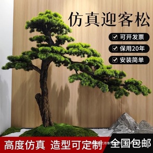 ������ɘ�ӭ��������ʽ�b��_�h�ɔ[���҃ȴ��;��^�٘�Gֲ�쾰