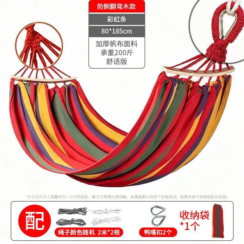 Duckbill buckle-80cm red (with stick)