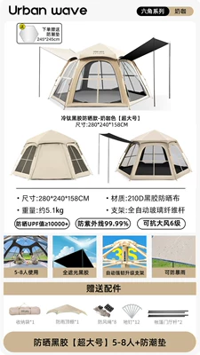 Avtomobil dam çadırları, Outdoor Camping, Portable Sunshade and - vinyl-model-extra-large-size-moisture-proof-mat-two-doors-and-four-windows-panoramic-floor-to-ceiling-windows-closable-curtains-
