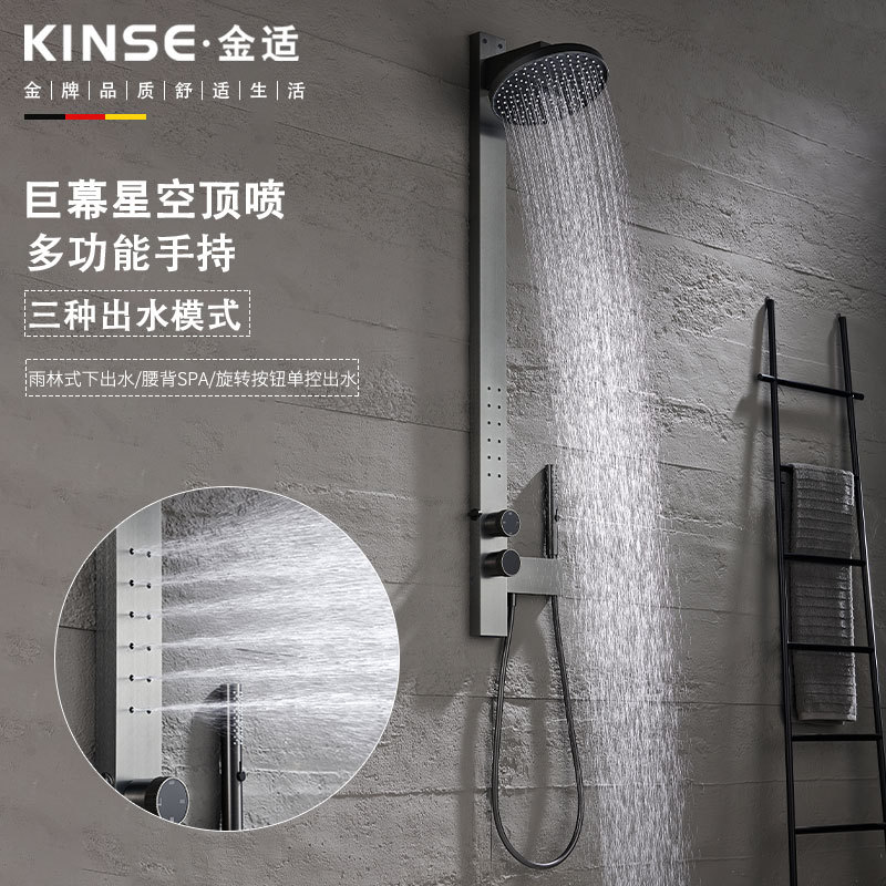 龙鼎卫浴黄铜贴墙款玫瑰金腰喷淋浴花洒套装枪灰超薄射灯造型花洒