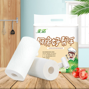 Rono Kitchen Paper Full Box 4 Rolls Family Size Kitchen Paper Towel Thickeneded Hand Towel Kitchen Roll Paper Wholesale