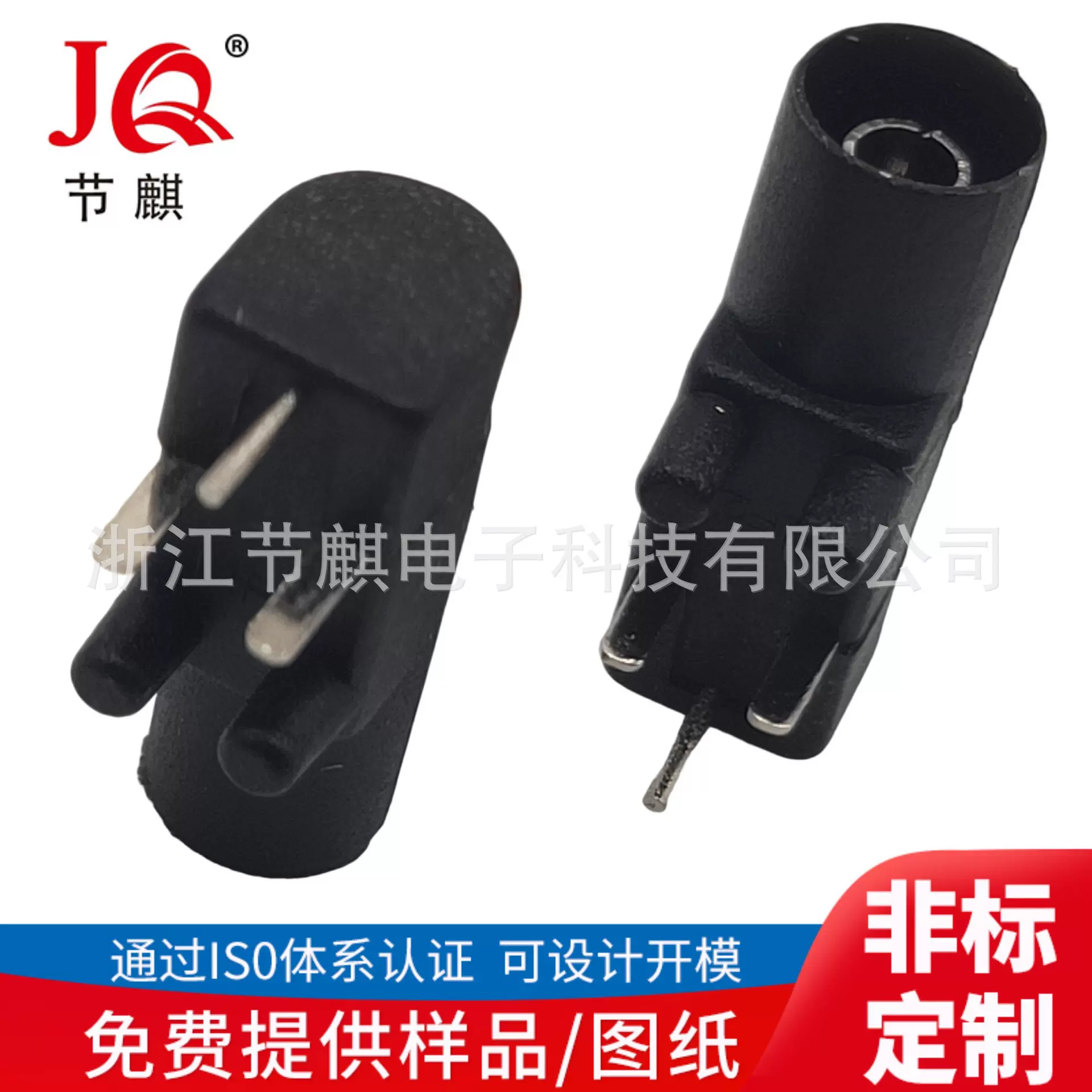 2.35安规插座 电极扣导线插座 理疗低仪插座 2.3医疗按摩器插座