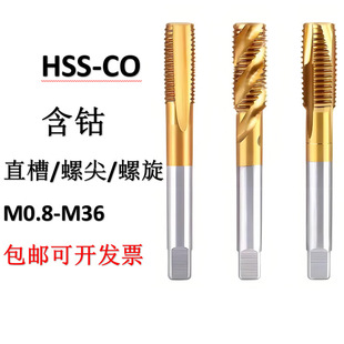 ����⁲��P䓙C�ýz�Fֱ�������ݼ�M0.8-M36 M7X1X0.5M8X0.75