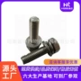 耐腐蚀良好口碑组合螺栓
