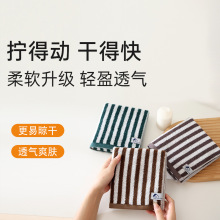 日式条纹纯棉毛巾a类全棉面巾家用成人洗脸回礼伴手礼超柔吸水