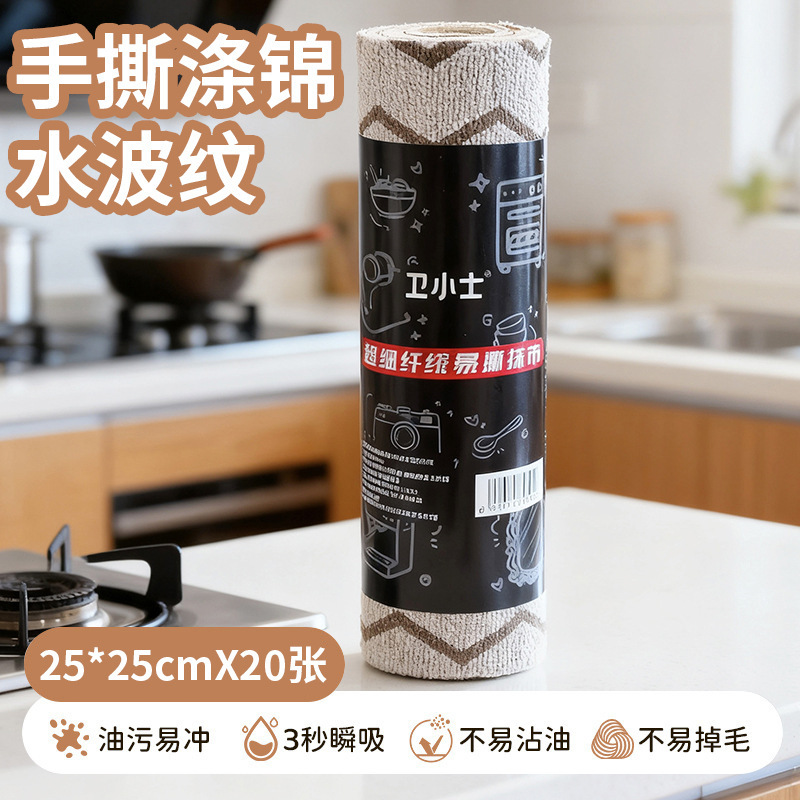 Toalla de cocina desgarrada con mano, absorción de agua, absorción de aceite, toalla especial para lavar platos, toalla doméstica desgarrada con mano, toalla perezosa image 104