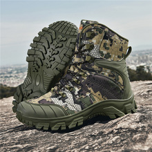 跨境大码战术靴男高帮户外登山靴迷彩狩猎靴亚马逊沙漠靴子男战靴