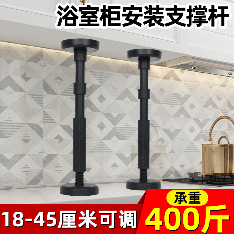 浴室柜安装支撑器吊柜支撑卫浴室柜支架升降调节辅助工具升级家具