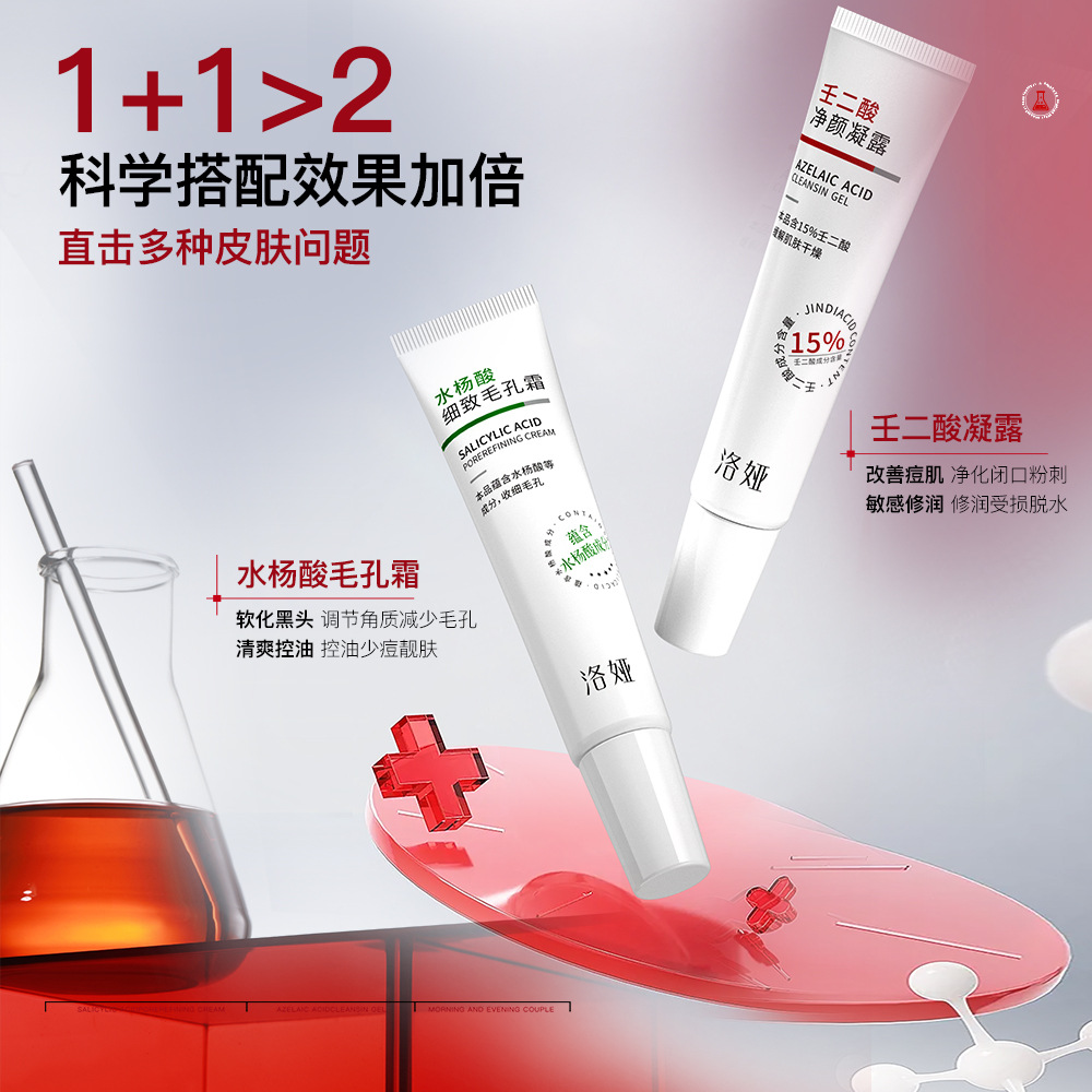 15% de ácido azelanico limpiando la piel crema de gel para eliminar el acné de puntos negros contraer los poros de ácido salicílico fina combinación de crema de poros