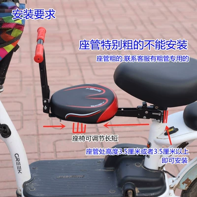 Bicycles | Child seat shed