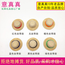 ����С��ñ����b���ñ����С���������ƹ�����ż���OB11ñ��