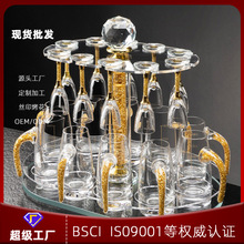手制金箔金山白酒杯酒具套组水晶玻璃七字把分酒器家用带杯架套装