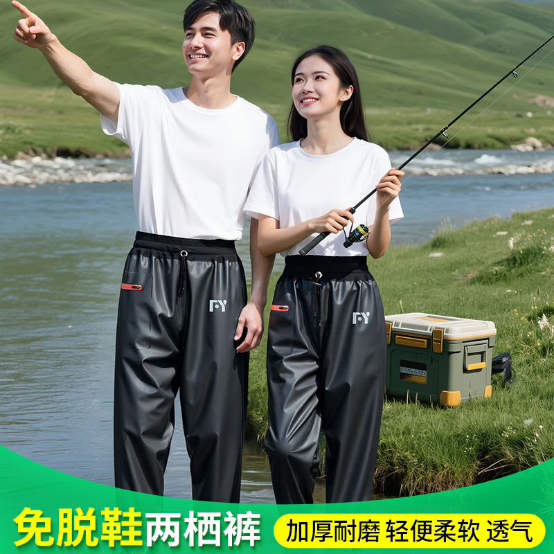 Wholesale Men's Wading Pants for Fishing, Breathable Half-Length Wading Pants, One-Piece Rain Boots, Waterproof Rain Pants for Fishing Reservoirs
