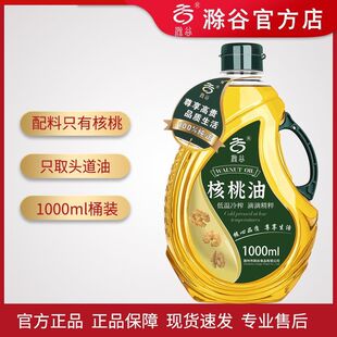 ���Ⱥ�����1000mlͰ�b���퉺ե�o���Ӽ���ֲ��ʳ����