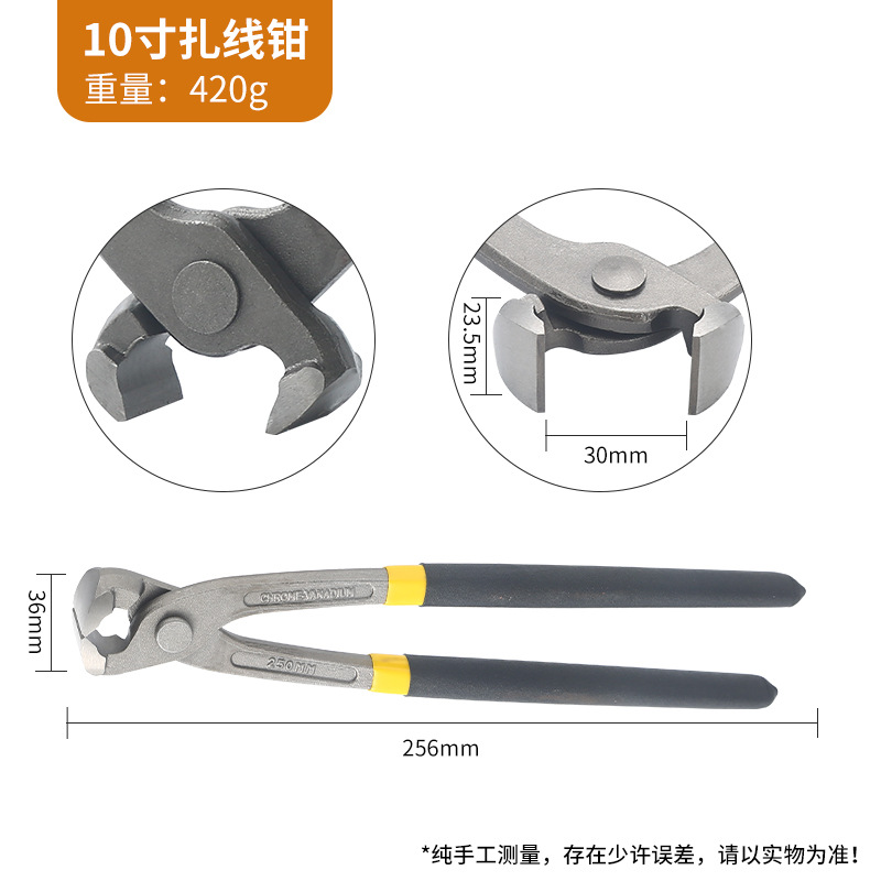 Al por mayor transfronterizo alicates de nueces de grado industrial, pinzas de alambre, pinzas de 8 pulgadas alicates de nueces, pinzas de alambre de 12 pulgadas