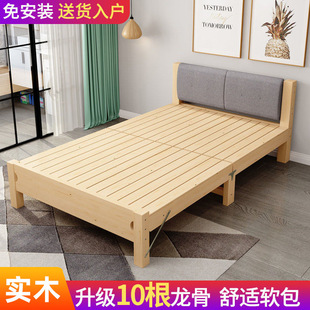 Solid Wood Bed 1.2m Single Bed Modern Simple 1.5m Double Bed Economical 0.8m Plus Soft Back Folding Bed