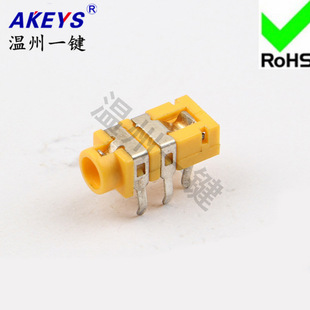PJ-311S ���C�Դ����6�_���_2ֻ�̶��_ ��3.5MM���ĸ��