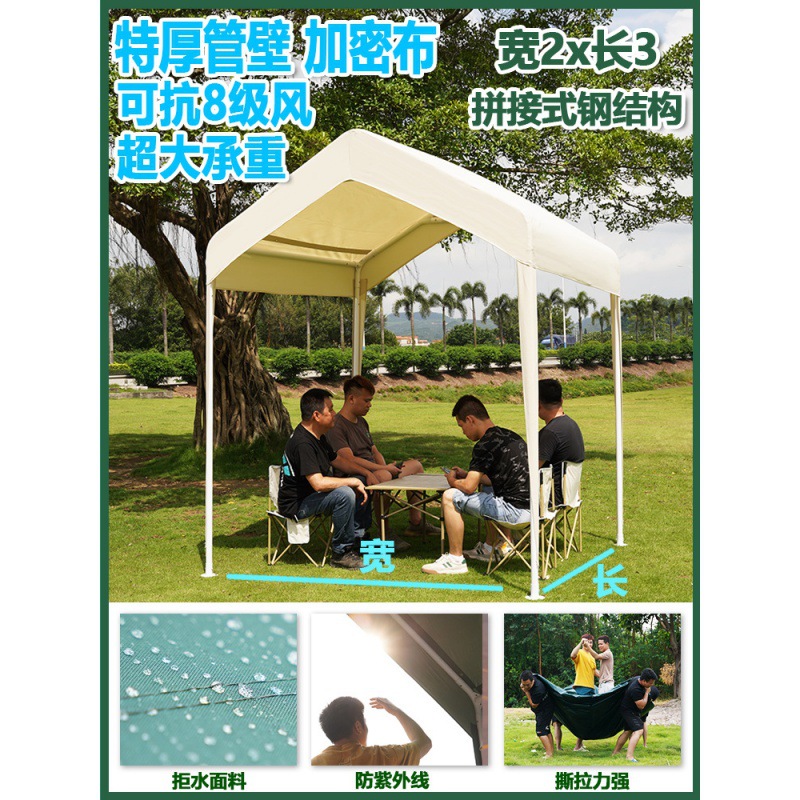 폭 2 m, 길이 3 m 두께의 브래킷 + 두꺼운 상단 천