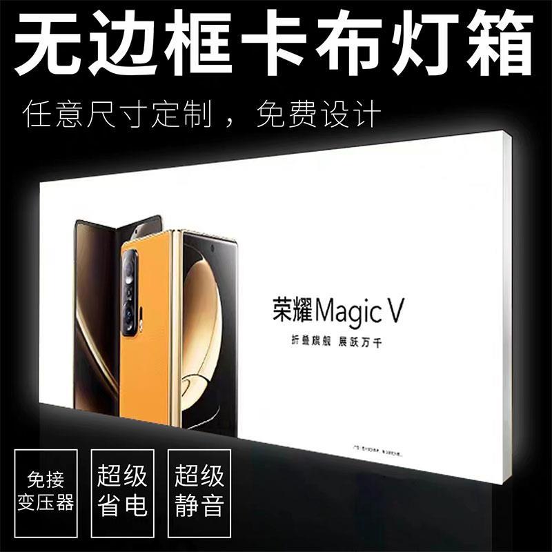 软膜灯箱招牌门头室外UV卡布拉布工程厂家直销安装led广告牌