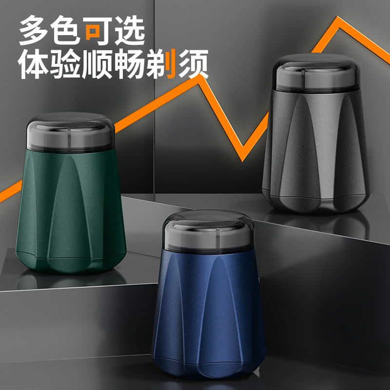 新しいミニ電気シェーバー旅行車ポータブルトレンディクールメンズ充電式 USB 小型鋼銃シェーバー|undefined