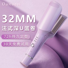 深いUの卵の巻きの波の頭の巻きの棒の32mmの卵の巻きの持続的な定型の神器の深いvの水の波紋のカールの板は熱いです。