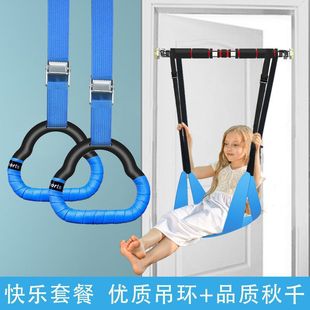 Rings Fitness Home Children's Training Children's Horizontal Bar Indoor Adult Pull-up Stretching Fitness Equipment Free Shipping