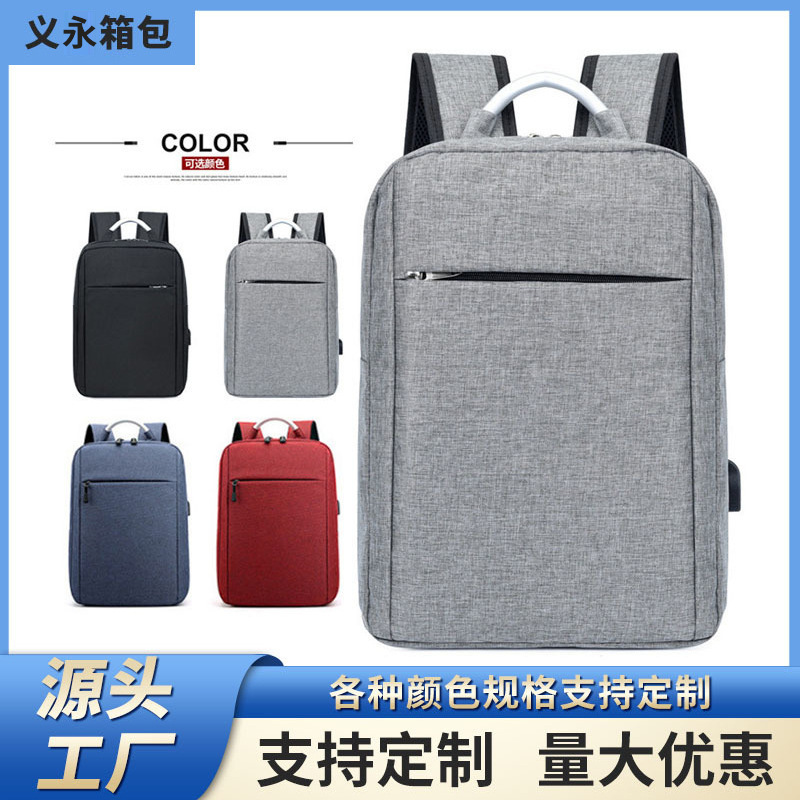 Customized Laptop Bag 16inch Shoulder Black Business Backpack Versatile High-End USB Charging School Bag