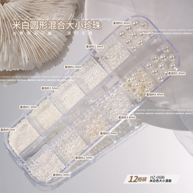 12 그리드 베이지 라운드 진주 HZ686