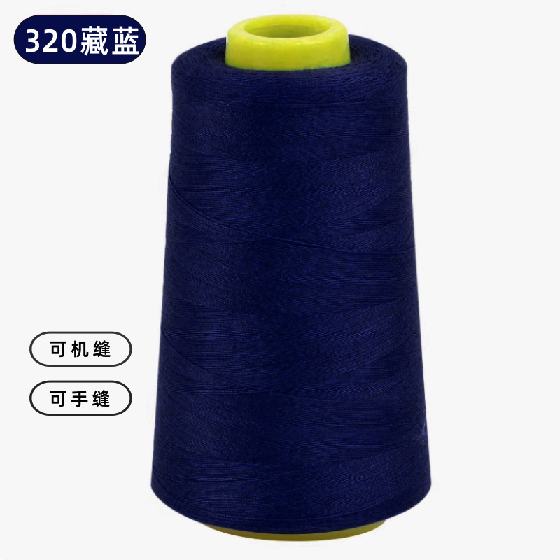 402 네이비 블루