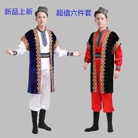 新款男士新疆舞演出服装 新疆维吾尔族服装 男少数民族舞蹈表演服