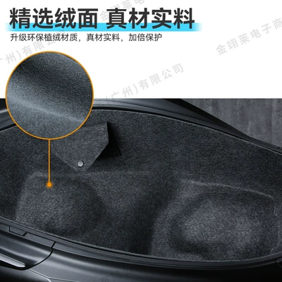 3D Ultra-Thin Felt Seat – Motorcycle cushion