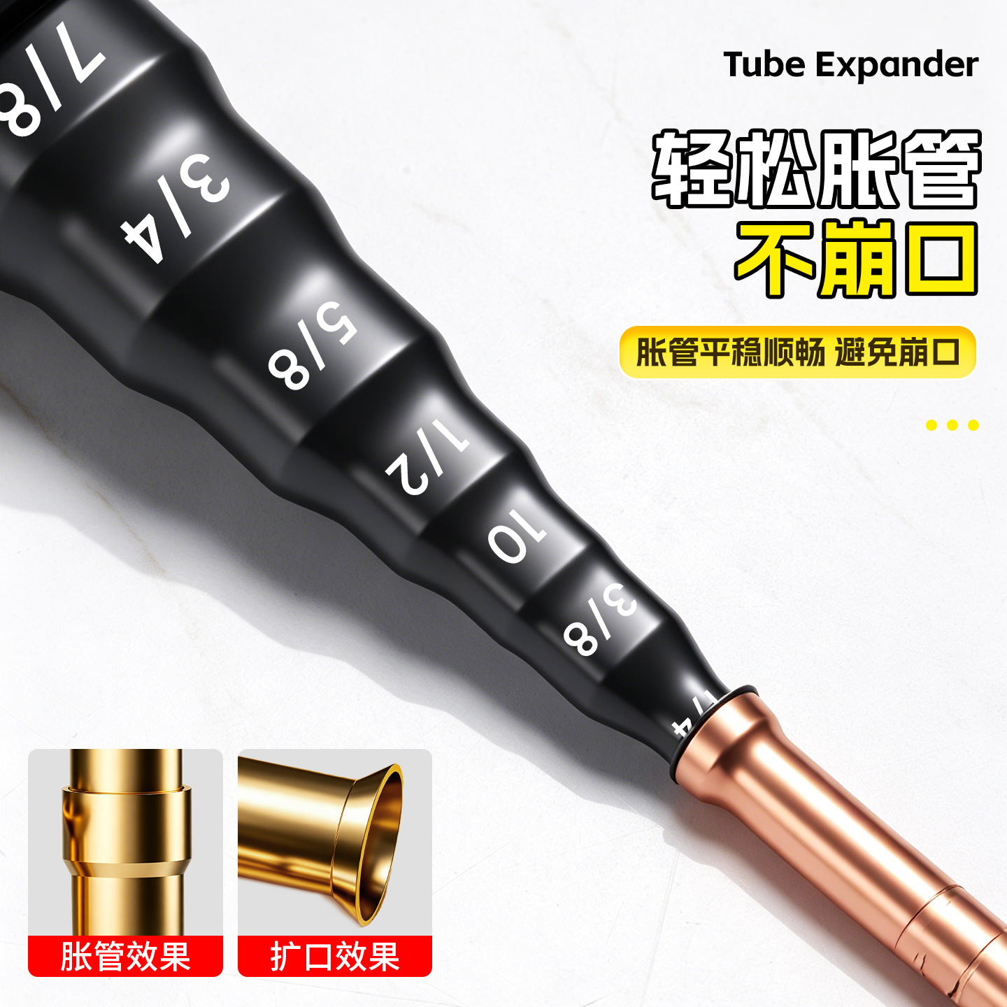 Nuevo tipo transfronterizo 7 en 1 aire acondicionado hexagonal expansor de tubería de cobre expansor de tubería eléctrica de acero de aleación de grado industrial image 2