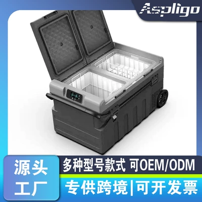 Aspligo Car 75L95 Liter Large Capacity Car Refrigerator 12V24V220V Outdoor Travel Refrigerated Freezer