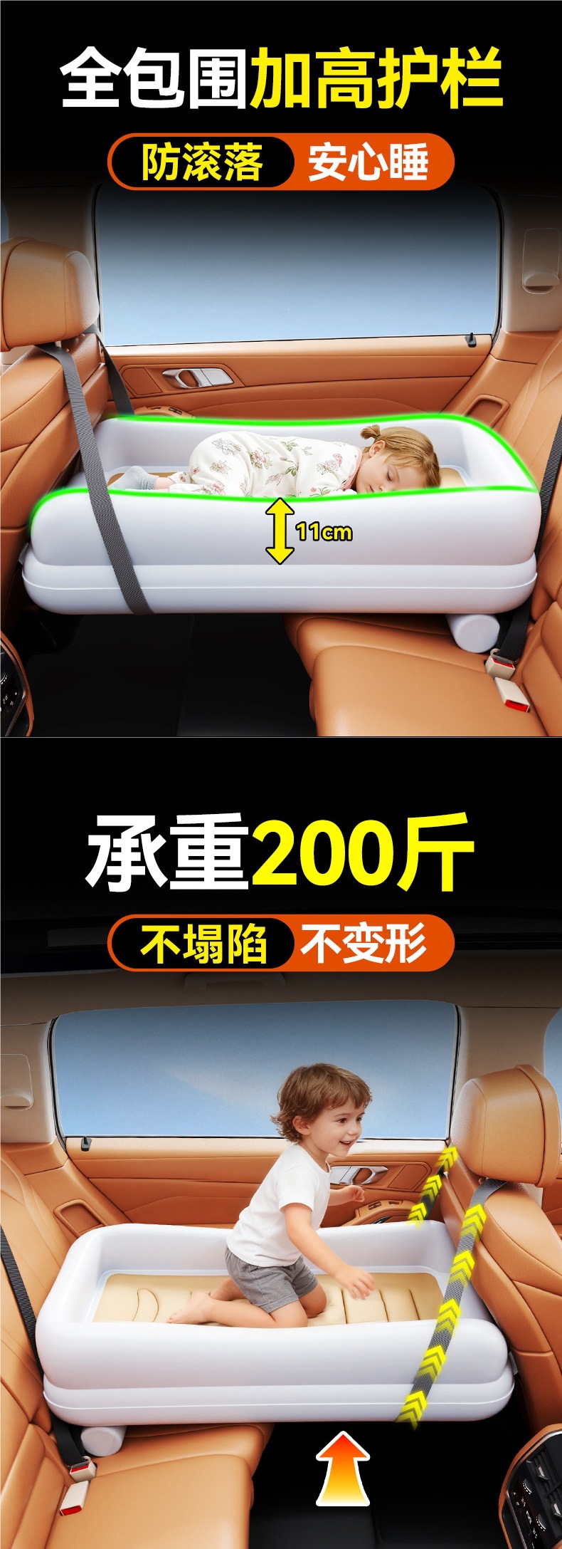Car baby sleeping bed, high-speed train baby sleeping device, children's car rear seat sleeping pad, airplane inflatable mattress