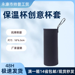 卸売り販売創意保温カップセットガラス水カップセット潜水材料カップセットはロゴを印刷して見本にすることができる
