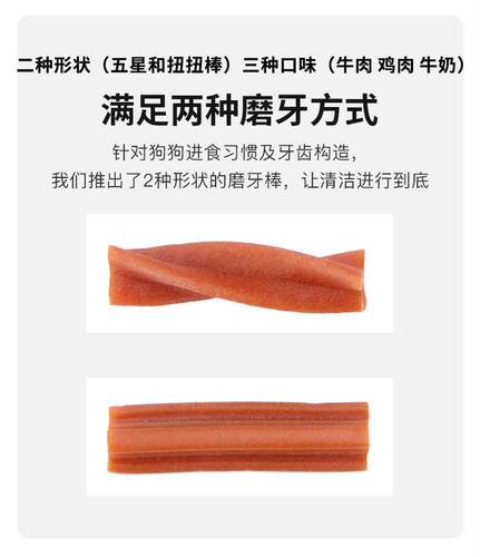 YaHo Double Teeth Grinding Stick Dog Snack Teeth Cleaning Bone Training Reward Pet Food Wholesale FDA