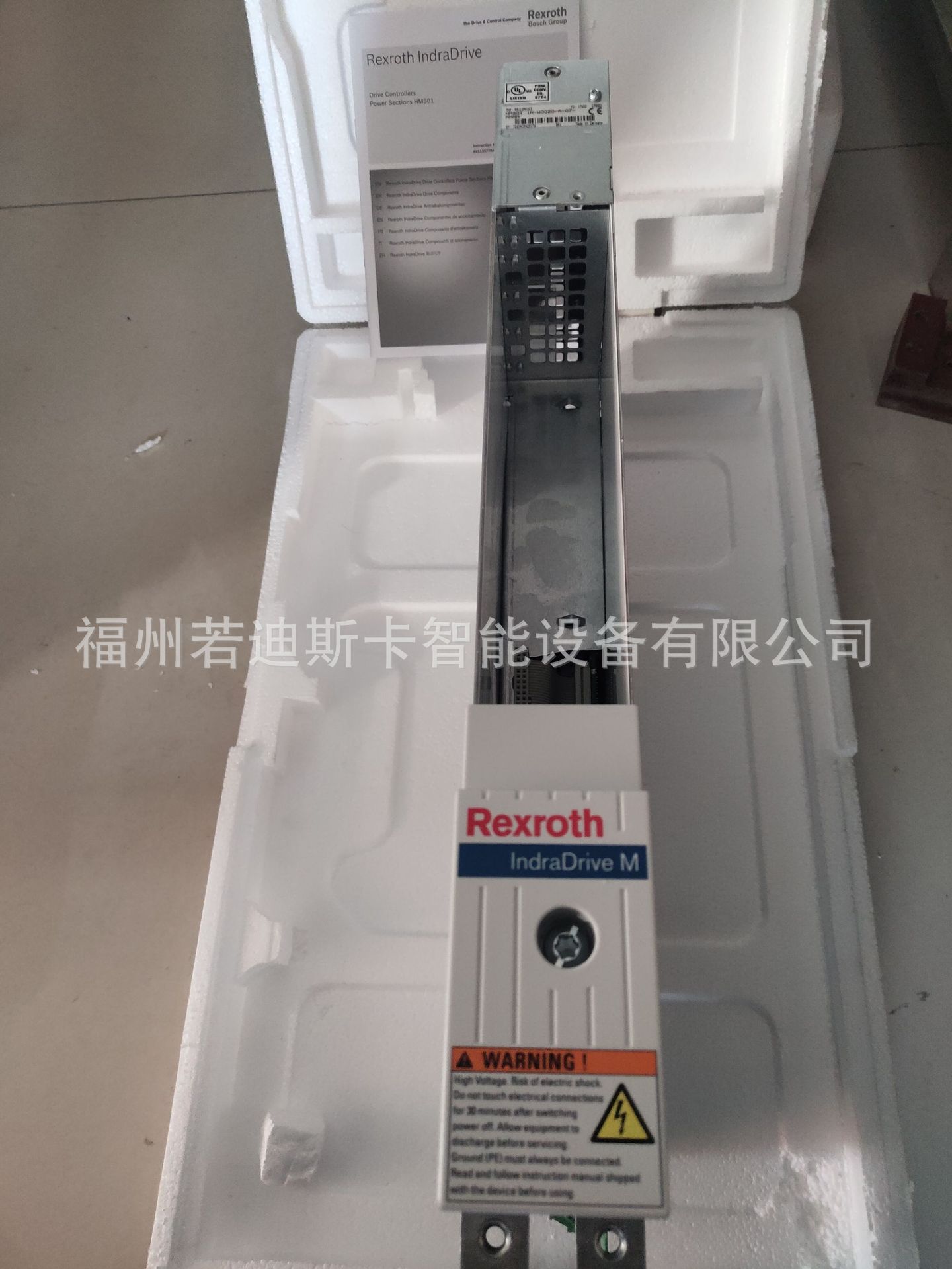 博士力士乐伺服驱动控制器 R911345525 HMV01.1R-W0045-A-07-NINN