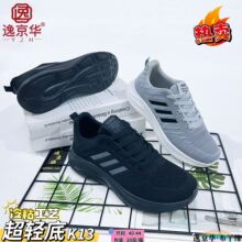 鞋子男批发新款外贸男鞋批发休闲透气跑步鞋潮流sneakers运动鞋男