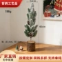 圣诞节跨境餐厅植绒圣诞树
