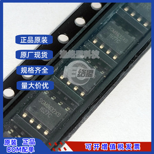 SGM8632XSTR SGM8632XS SOP-8 �����\��Ŵ��� BOM��һվʽ��r