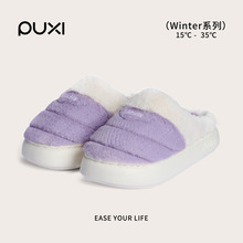 朴西棉拖鞋情侣款家居室内2025新款简约款毛毛厚底室内外秋冬季款