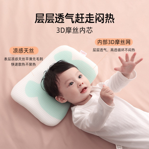 Infant Shaping Pillow Children's Tencel Pillow Baby Summer Ice Silk Pillow Breathable Non-Stuffy Pillow Core Soft Skins Friendly Rabbit