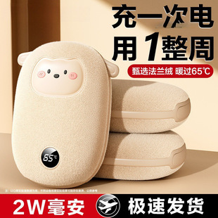 2024 New Warm Baby Power Bank Two-In-One Flannel Stuffed Cute Girl Handheld Portable Hand Warmer