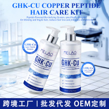 MELAO�羳�ֻ���ͭ��ϴ��ˮghk-cu������Hair Growth Serum Spray