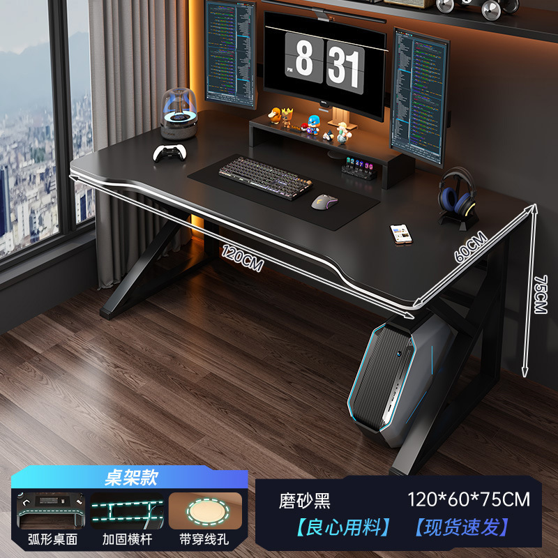 电脑桌台式电竞桌椅套装卧室办公桌小户型家用书桌简易桌子工作台|undefined