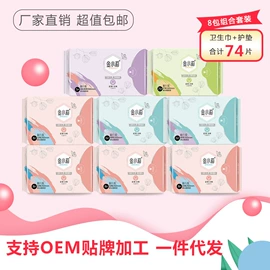 卫生巾;裤型卫生巾;拉拉裤