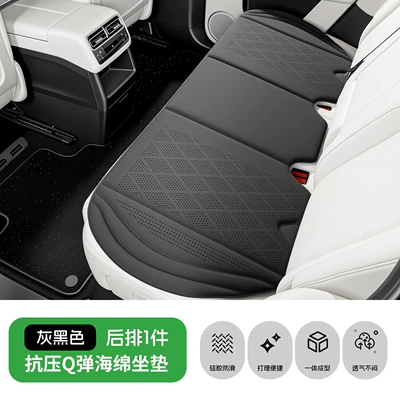 perforated car seat cushion, breathable: Seat cushion, seat cover - black-gray-rear-seat-cushion-suede-perforated-for-breathability