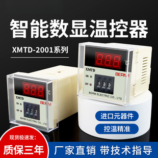 XMTD-2001���@�ؿ��{���x��ؿ����ܴa���{�ضȿ�����E��K��2002