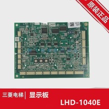 �m����������I���@ʾ��LHD-1040BG01/-1040BSG01/-1040C/D/Eȫ��